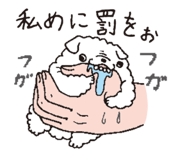 Faithful dog puppy-kun. sticker #8398801