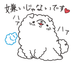 Faithful dog puppy-kun. sticker #8398806