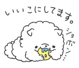 Faithful dog puppy-kun. sticker #8398807
