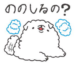 Faithful dog puppy-kun. sticker #8398813