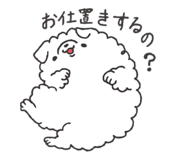 Faithful dog puppy-kun. sticker #8398815