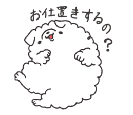 Faithful dog puppy-kun. sticker #8398815