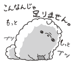 Faithful dog puppy-kun. sticker #8398822