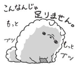 Faithful dog puppy-kun. sticker #8398822
