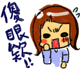 Johnson and friends life sticker #8398878