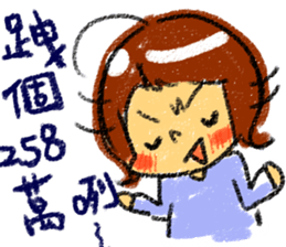 Johnson and friends life sticker #8398882