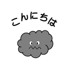 The weather sticker sticker #8398921