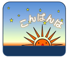 The weather sticker sticker #8398929