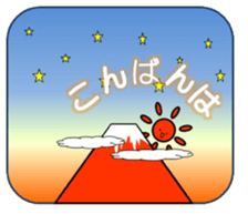 The weather sticker sticker #8398930