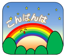 The weather sticker sticker #8398931