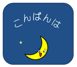 The weather sticker sticker #8398932