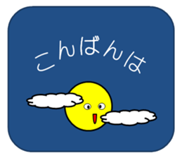 The weather sticker sticker #8398933