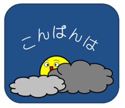 The weather sticker sticker #8398934