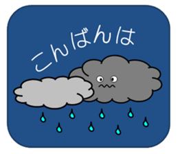 The weather sticker sticker #8398935