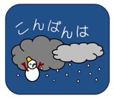 The weather sticker sticker #8398936