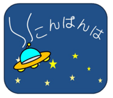 The weather sticker sticker #8398938