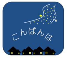 The weather sticker sticker #8398939