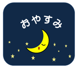 The weather sticker sticker #8398940