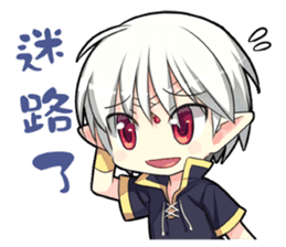 1/2 Prince 10th anniversary sticker #8399109