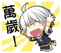 1/2 Prince 10th anniversary sticker #8399115