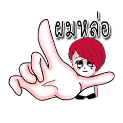 The red haired guy and friends