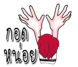 The red haired guy and friends sticker #8399277