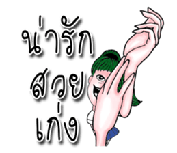 The red haired guy and friends sticker #8399286