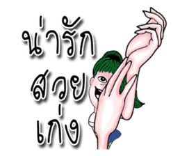 The red haired guy and friends sticker #8399286