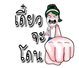 The red haired guy and friends sticker #8399287