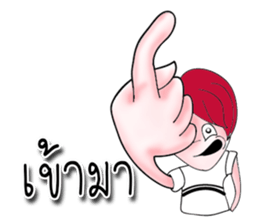 The red haired guy and friends sticker #8399289