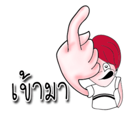 The red haired guy and friends sticker #8399289