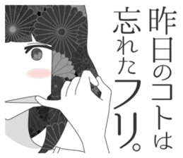 kameyama sticker #8399354