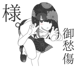 kameyama sticker #8399361