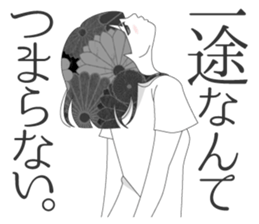 kameyama sticker #8399376