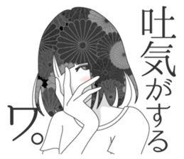 kameyama sticker #8399378