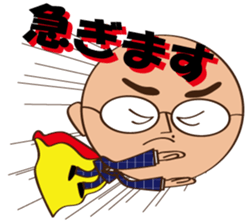 Marugari-man sticker #8399687