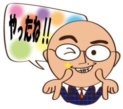 Marugari-man sticker #8399705