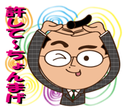 Marugari-man sticker #8399707