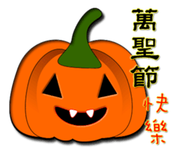 Food is still + life = ? ? sticker #8399868