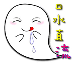 Food is still + life = ? ? sticker #8399880