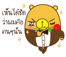 KaNun Bear sticker #8400002