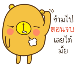 KaNun Bear sticker #8400005