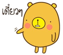 KaNun Bear sticker #8400008