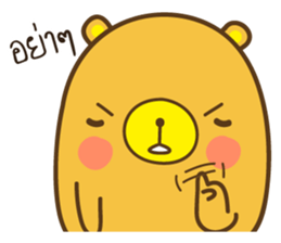 KaNun Bear sticker #8400009