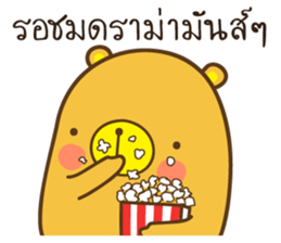 KaNun Bear sticker #8400012