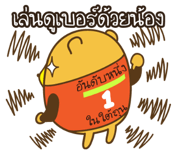 KaNun Bear sticker #8400016