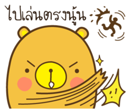 KaNun Bear sticker #8400018