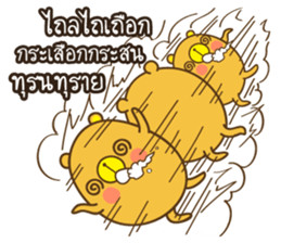 KaNun Bear sticker #8400019