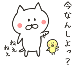 NAGASAKI NUKO sticker #8400148