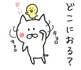 NAGASAKI NUKO sticker #8400149